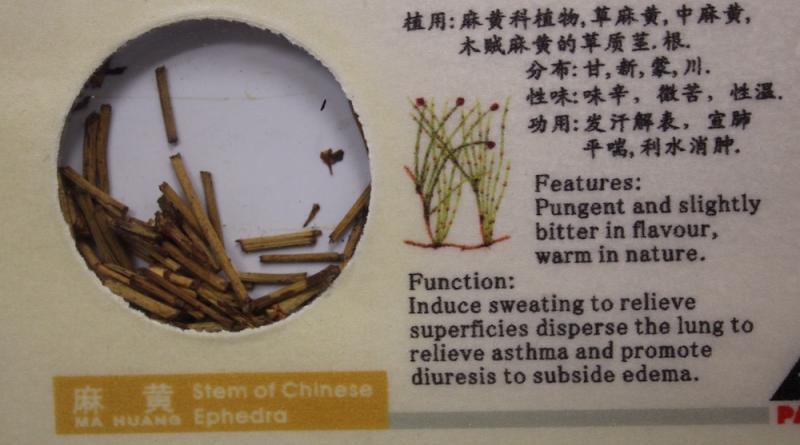 Ephedra Sample