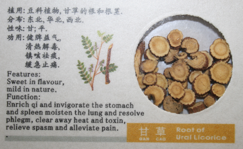 Chinese Licorice Sample